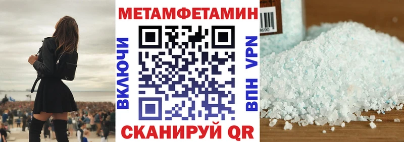 АМФ Premium Балаково