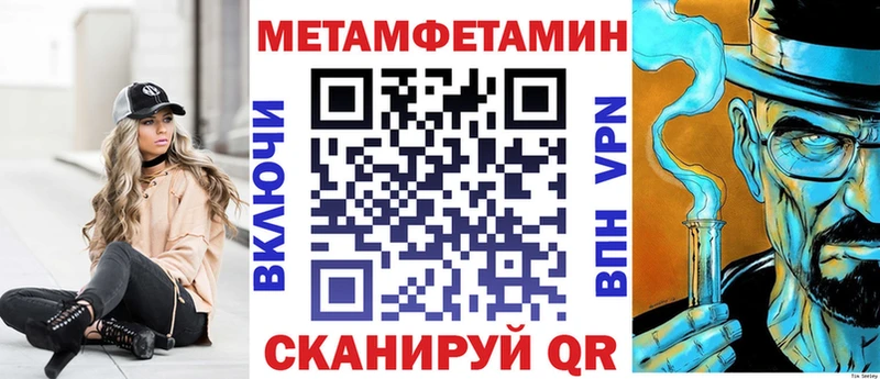 Купить закладки  Балаково  АМФЕТАМИН 98% 