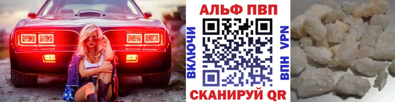 Купить Балаково Alfa_PVP мука