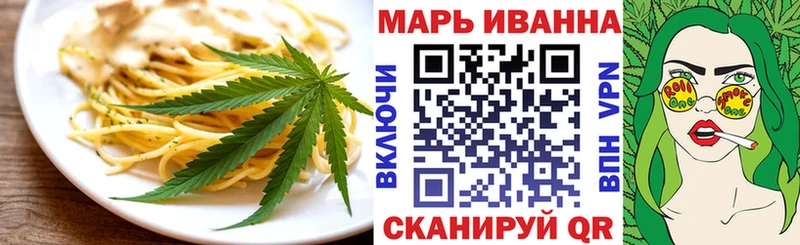 Cannafood марихуана  Купить  Балаково 