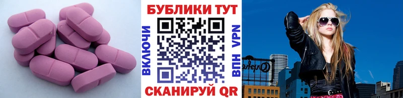 Ecstasy DUBAI  Купить  Балаково 