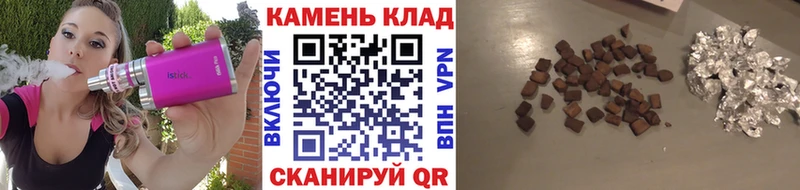 Гашиш ice o lator  Купить где  Балаково 