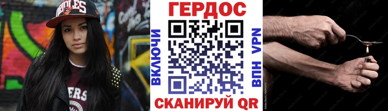 Купить где  Балаково  ГЕРОИН Heroin 