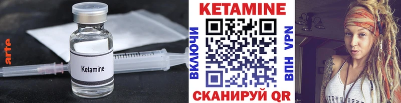 Купить закладки  Балаково  КЕТАМИН ketamine 