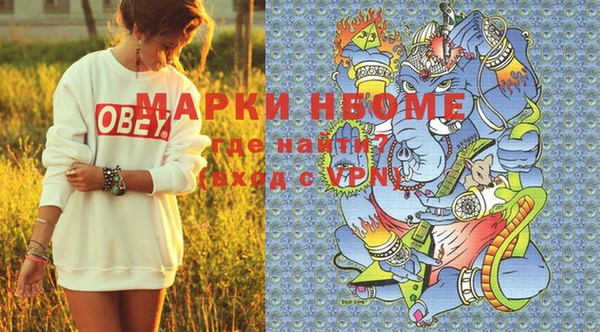 бутик Кулебаки