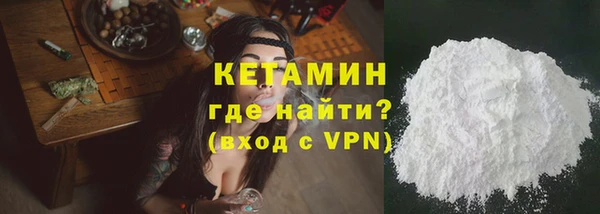 мдма Кукмор
