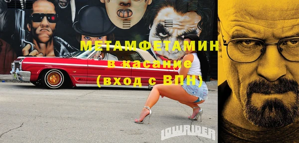 бутик Кулебаки