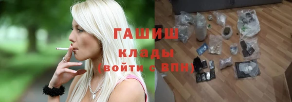 бутик Кулебаки