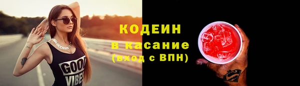 мдма Кукмор