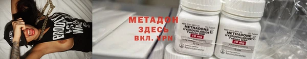 бутик Кулебаки