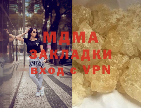 индика Лагань
