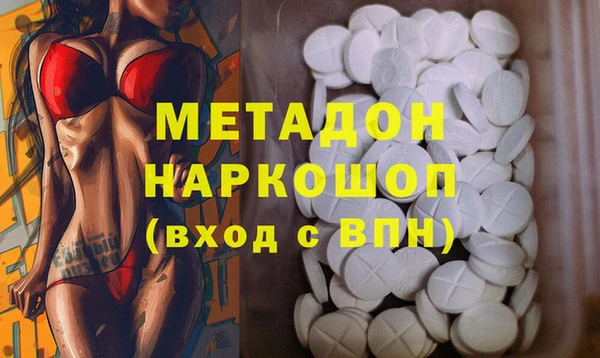 мдма Кукмор