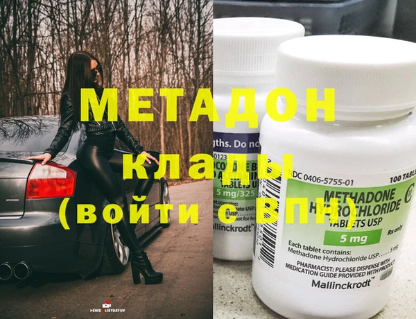 бутик Кулебаки