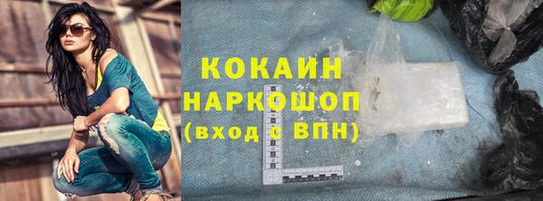бутик Кулебаки