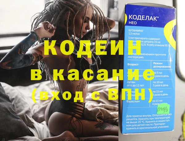 мдма Кукмор
