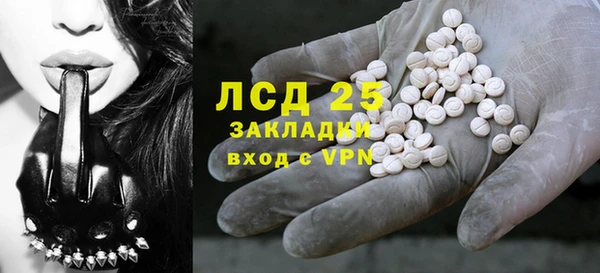 бутик Кулебаки