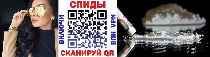 Купить  Балаково  Первитин Methamphetamine 