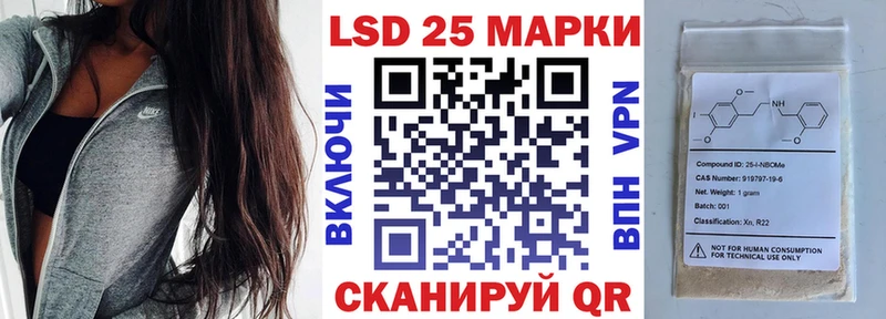 Купить закладки  Балаково  Марки N-bome 1500мкг 