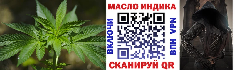 Купить закладки  Балаково  ТГК вейп с тгк 