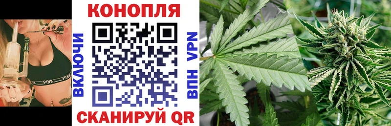 Канабис тримм  Купить где  Балаково 